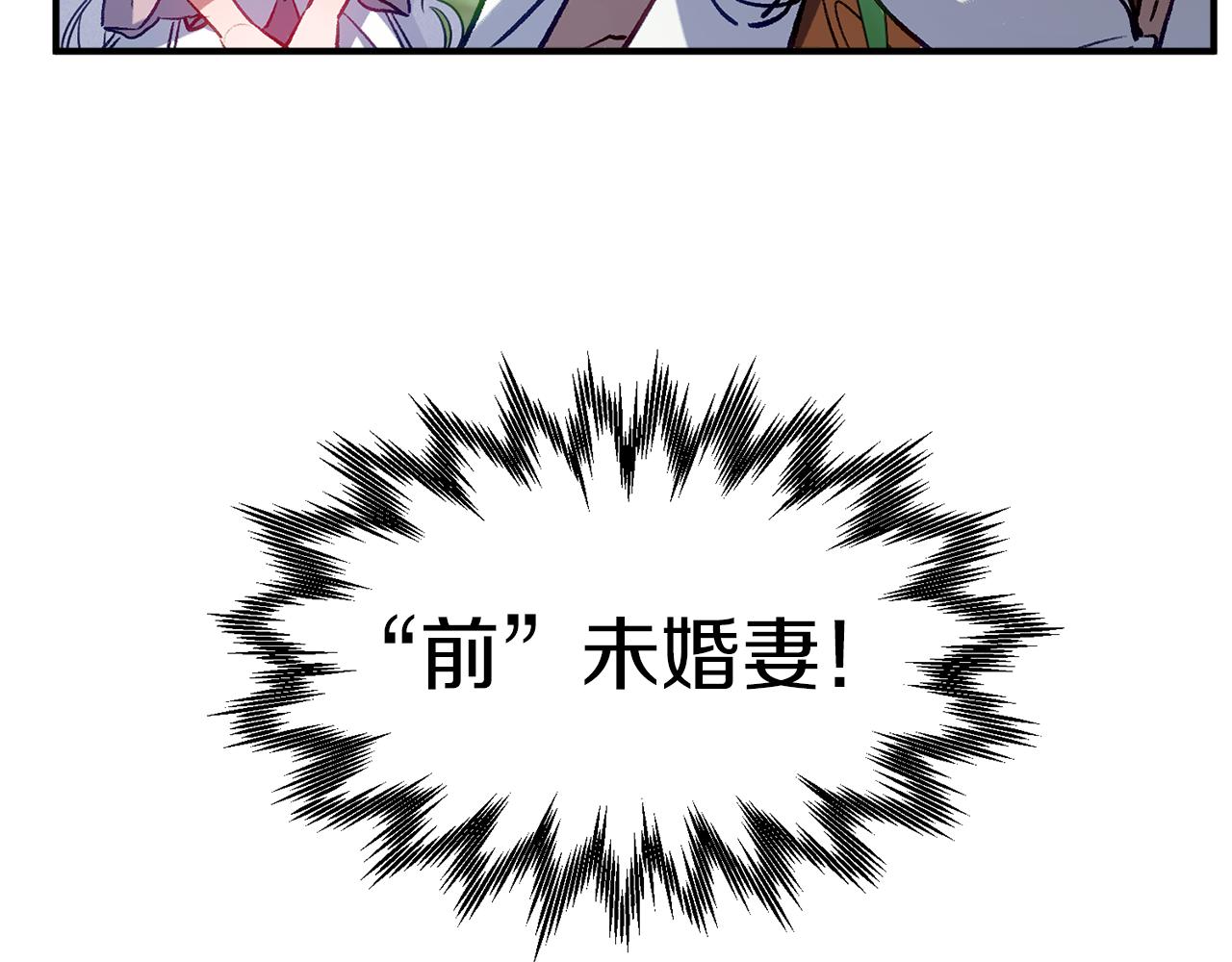 第51话 胁迫(1/4)-第51话