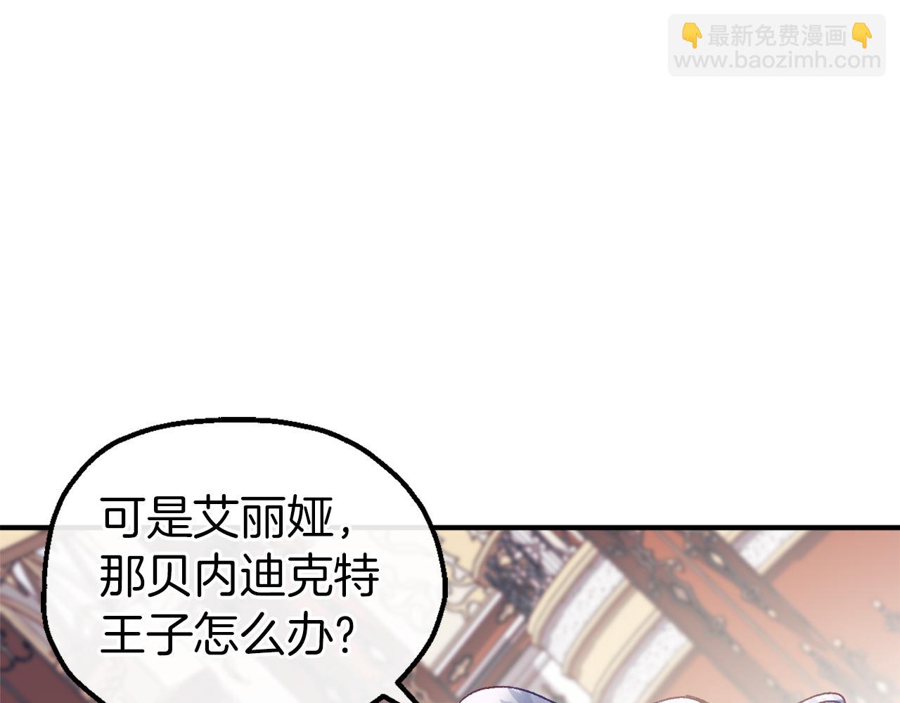 第53话 家主的意识(1/3)-第53话