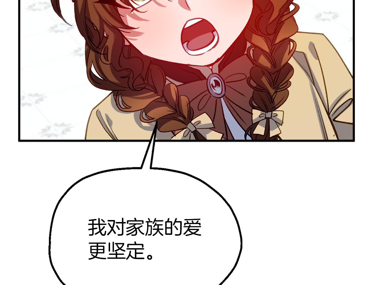 第53话 家主的意识(1/3)-第53话