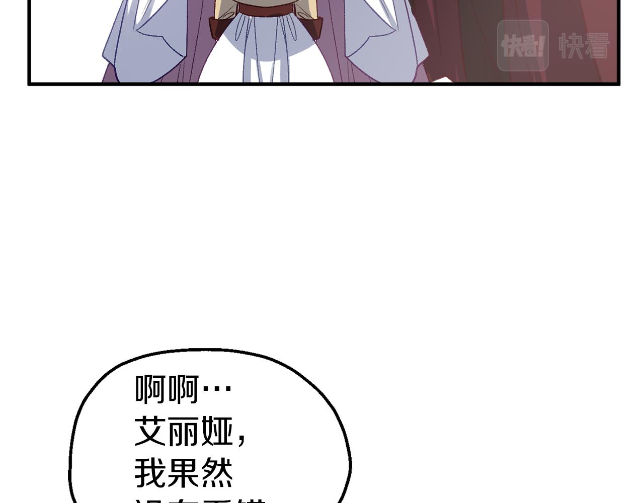 第53话 家主的意识(1/3)-第53话