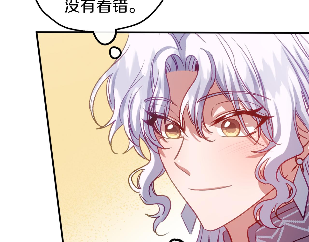 第53话 家主的意识(1/3)-第53话