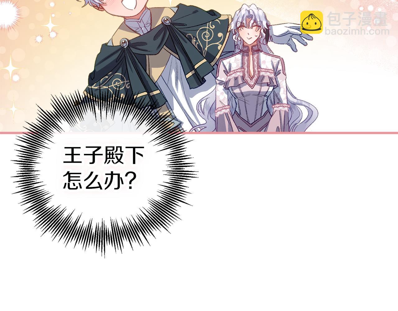 第53话 家主的意识(1/3)-第53话