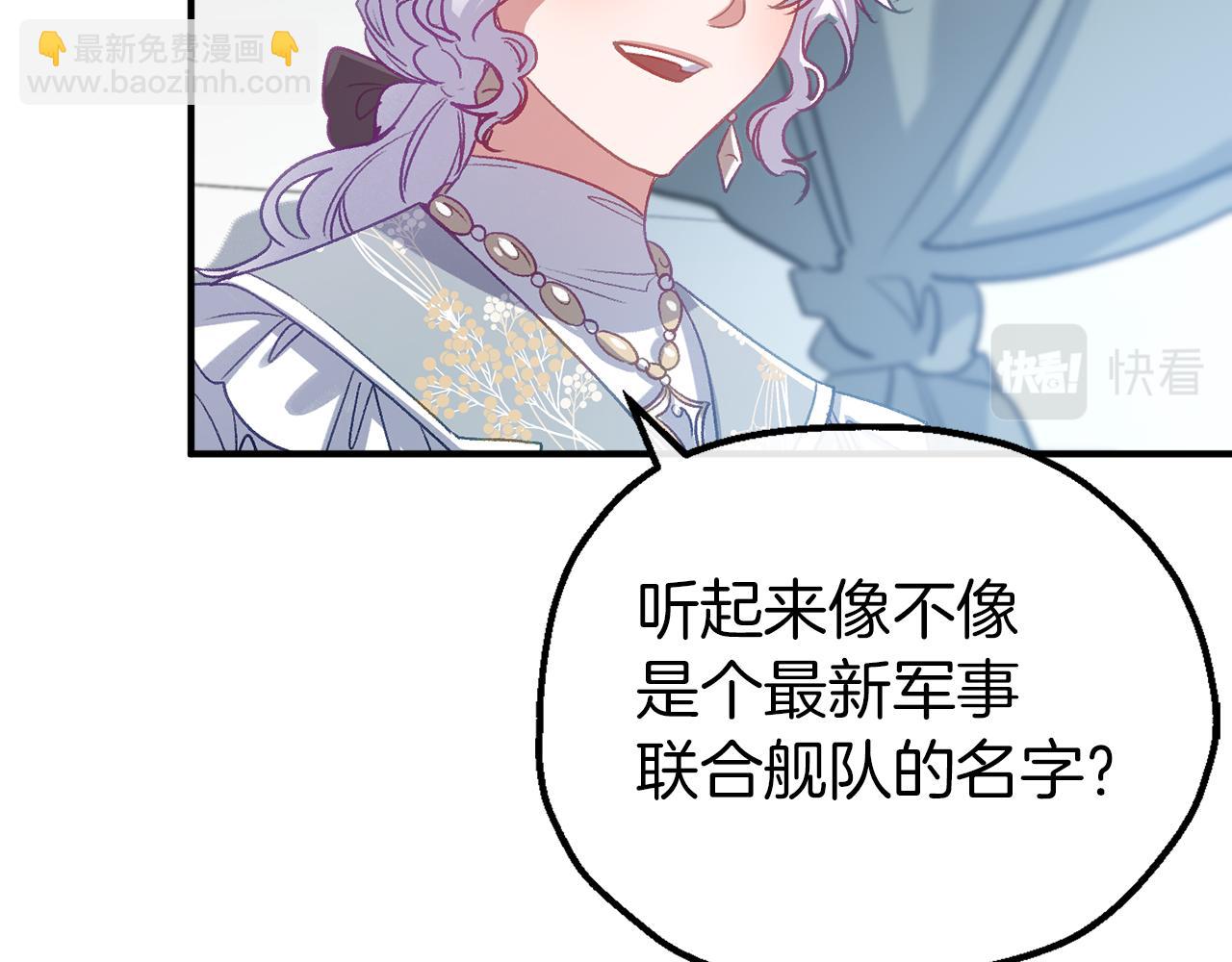 第53话 家主的意识(1/3)-第53话