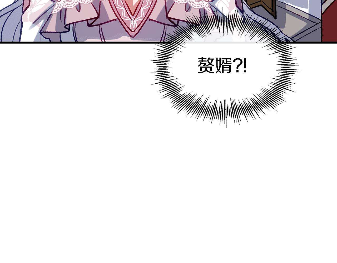 第53话 家主的意识(1/3)-第53话