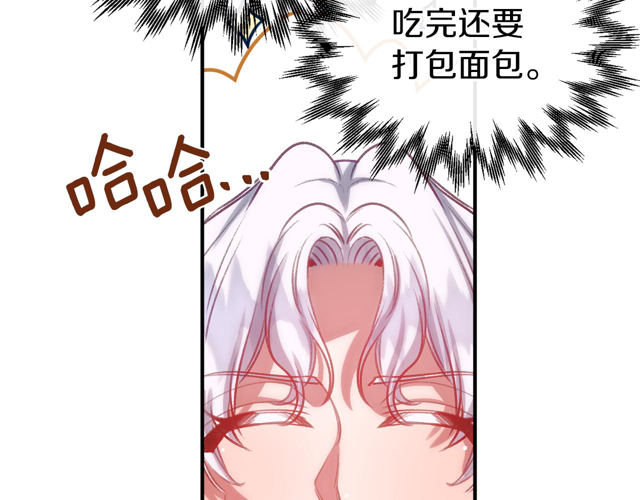 第55话 打开禁忌(1/3)-第55话