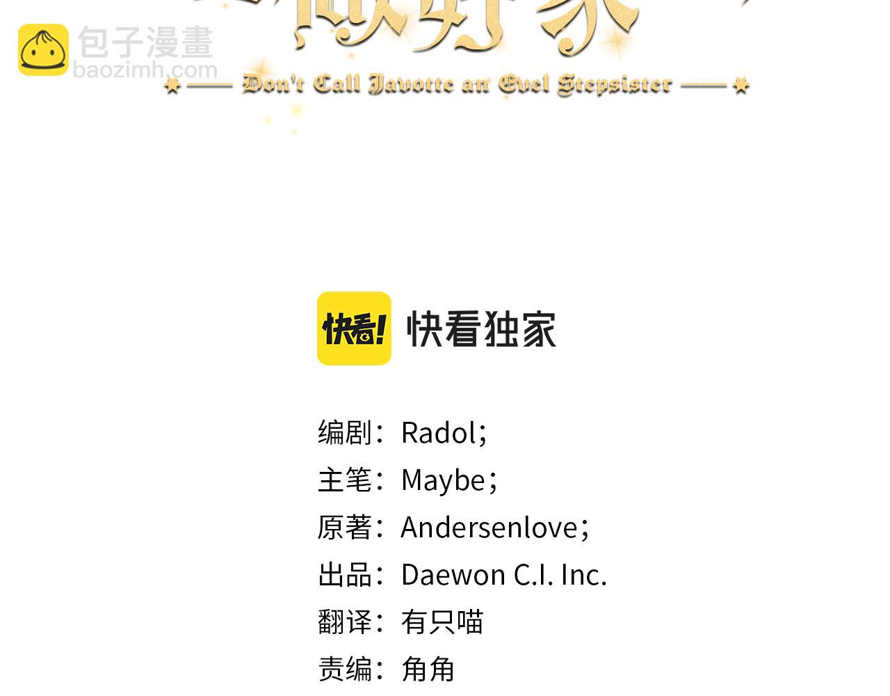 第55话 打开禁忌(1/3)-第55话