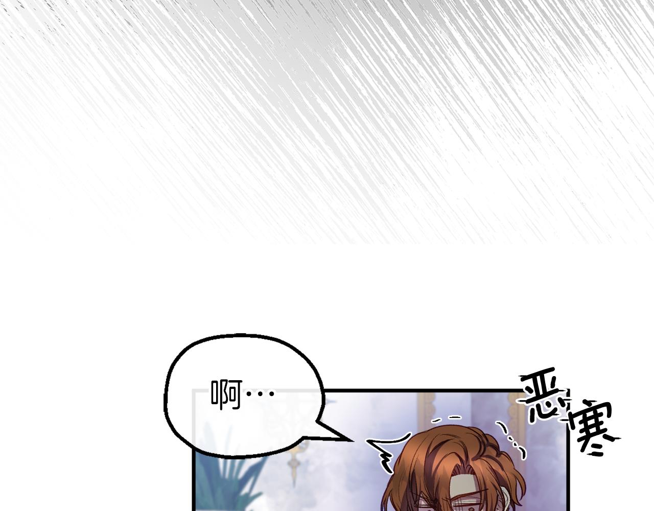 第55话 打开禁忌(1/3)-第55话