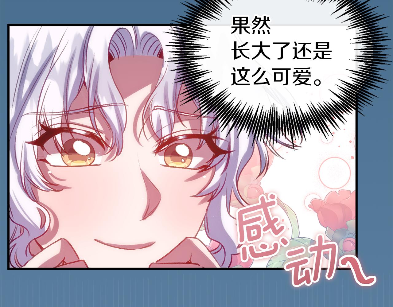 第57话 不幸的未来(1/4)-第57话