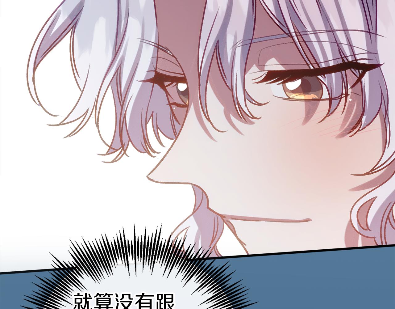 第57话 不幸的未来(1/4)-第57话