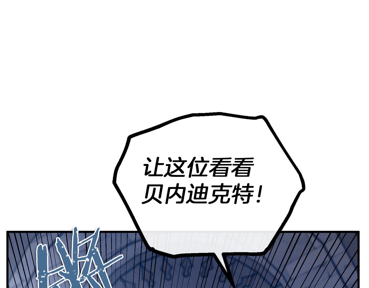 第59话 艾丽娅的决定(1/4)-第59话