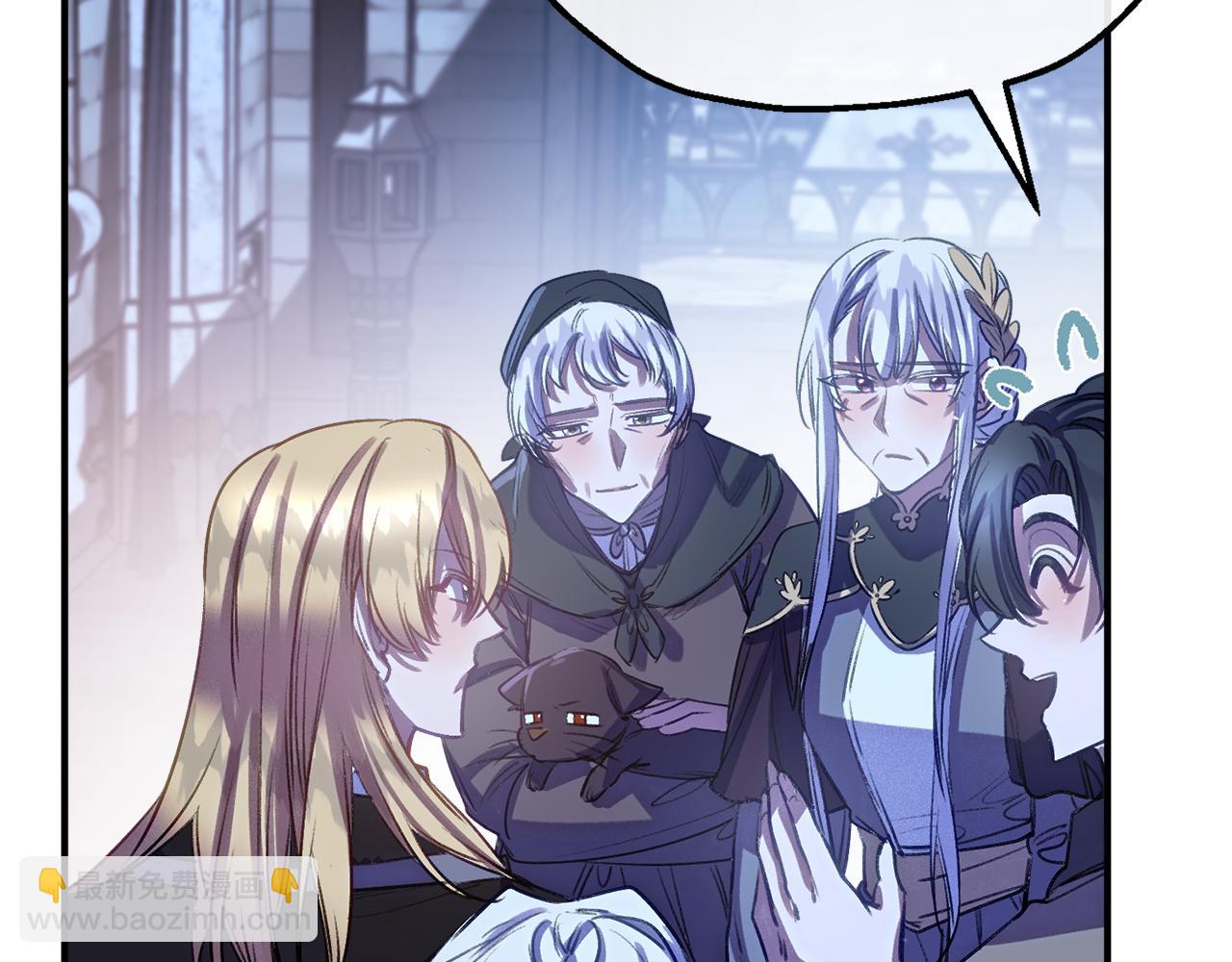 第59话 艾丽娅的决定(1/4)-第59话