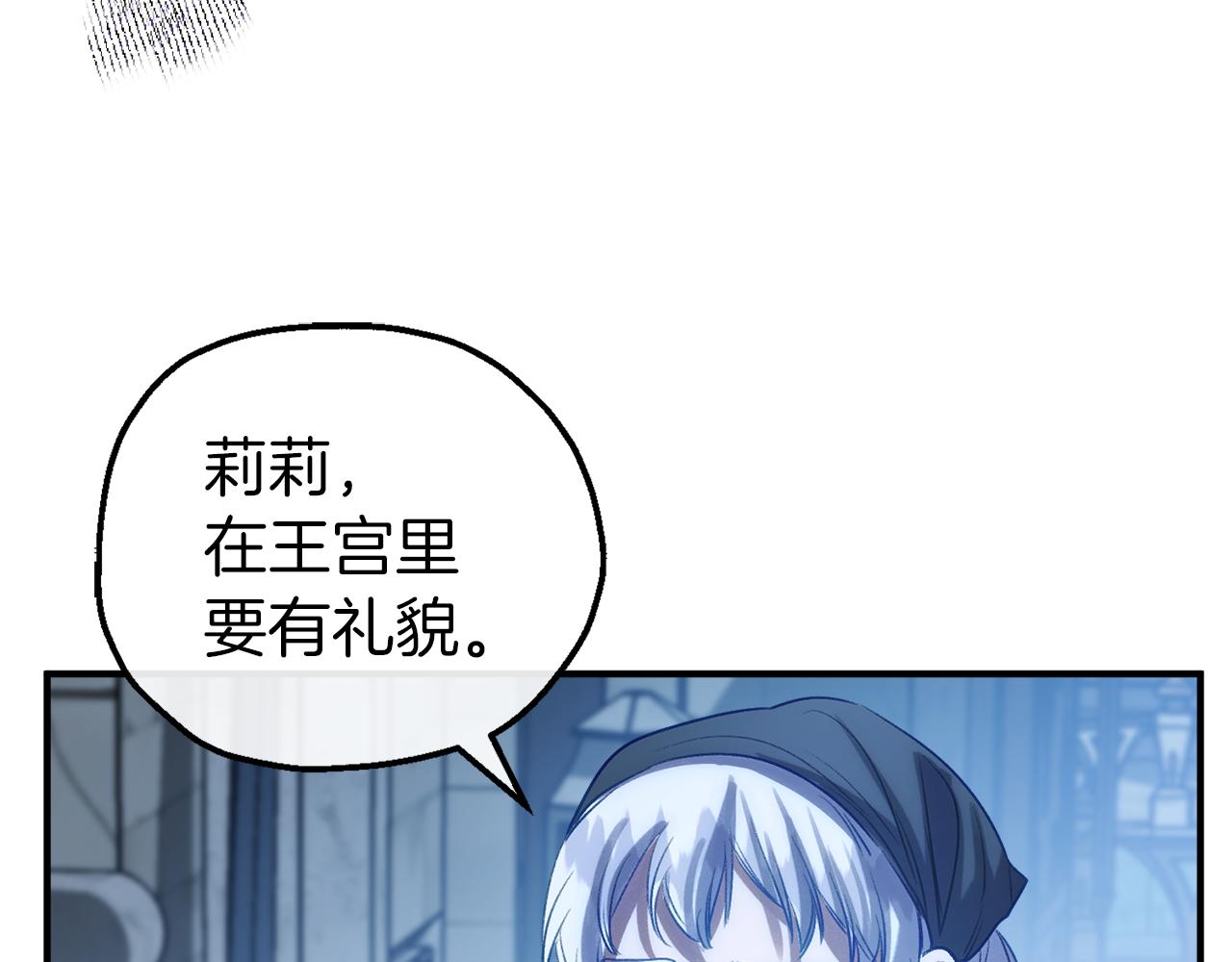 第59话 艾丽娅的决定(1/4)-第59话