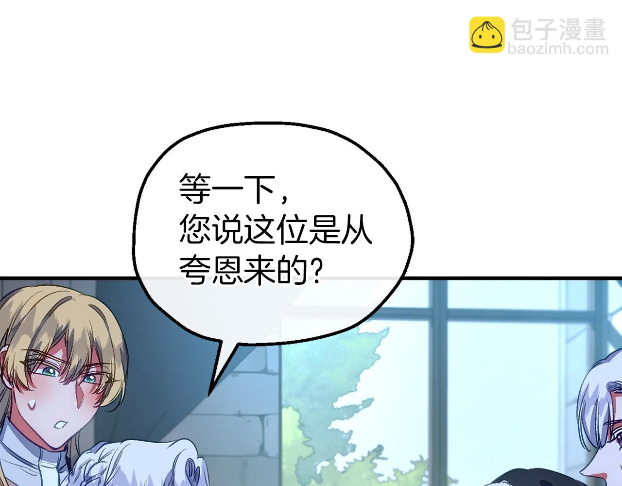 第59话 艾丽娅的决定(1/4)-第59话