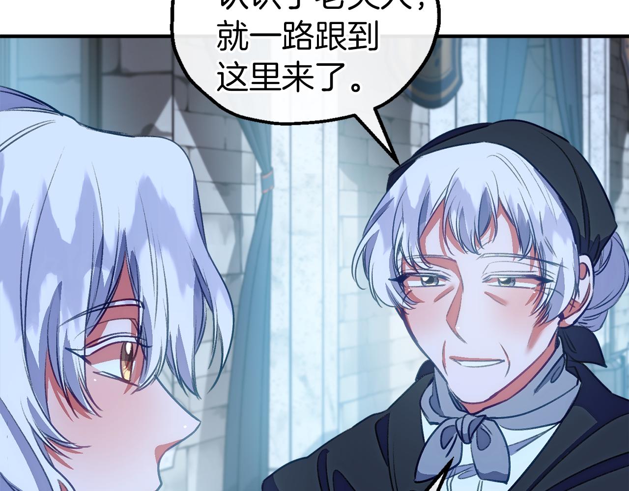 第59话 艾丽娅的决定(1/4)-第59话