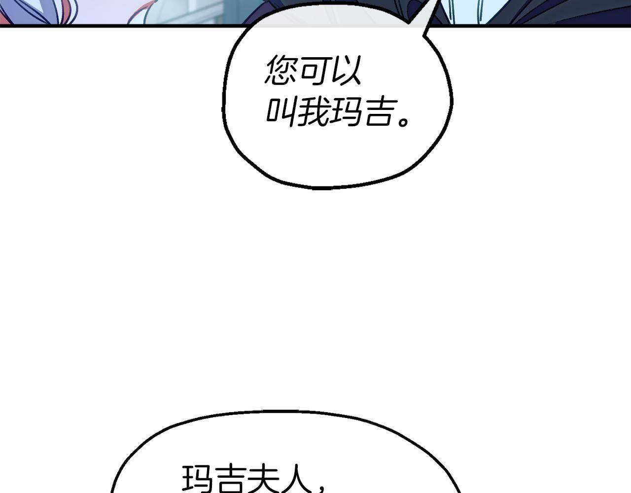 第59话 艾丽娅的决定(1/4)-第59话