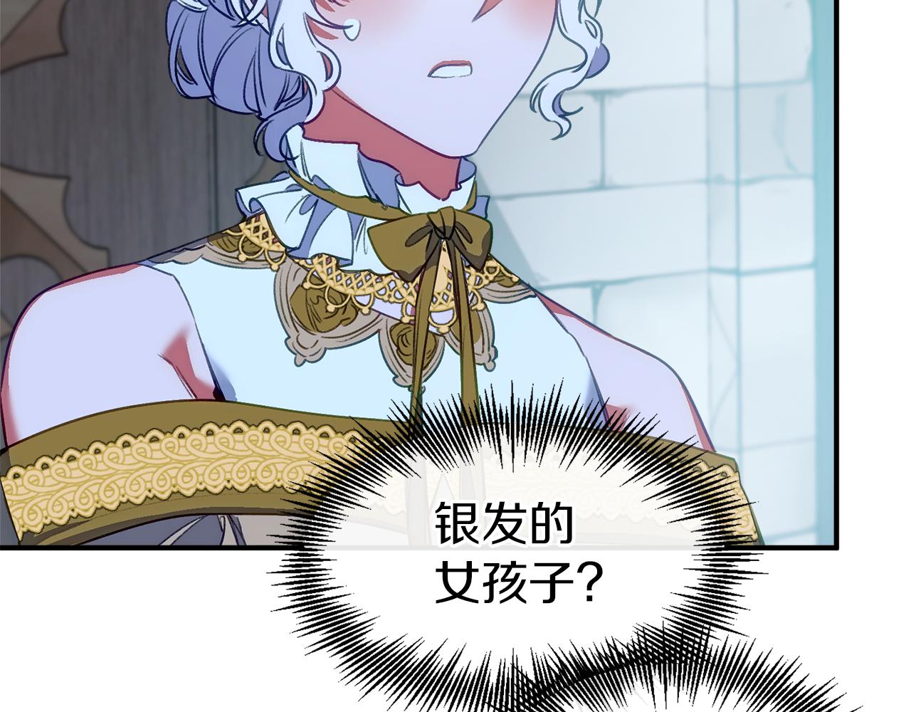 第59话 艾丽娅的决定(1/4)-第59话