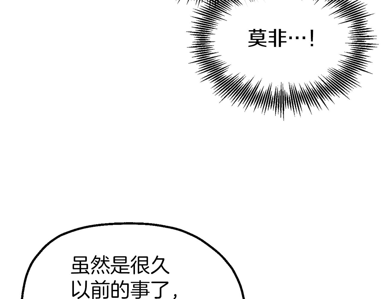 第59话 艾丽娅的决定(1/4)-第59话