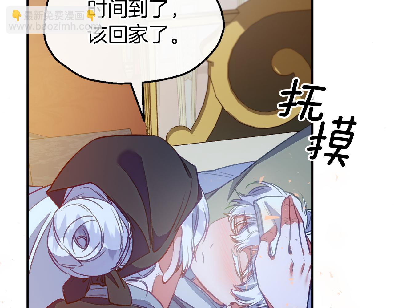 第59话 艾丽娅的决定(1/4)-第59话