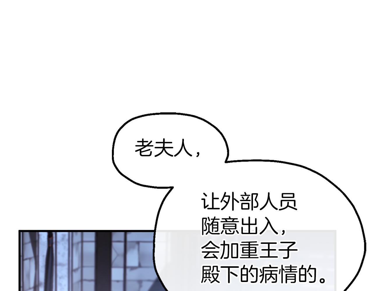 第59话 艾丽娅的决定(1/4)-第59话