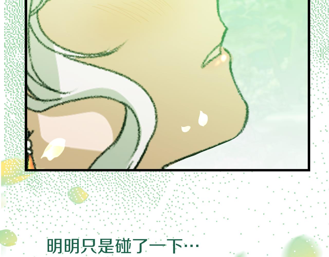 第7话 久违的温存(1/4)-第7话