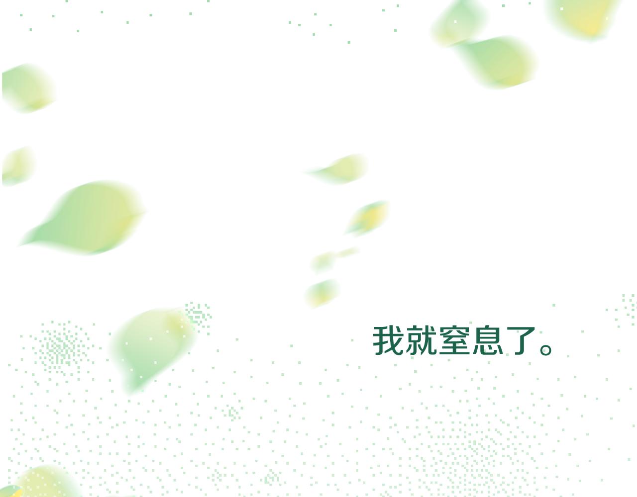 第7话 久违的温存(1/4)-第7话