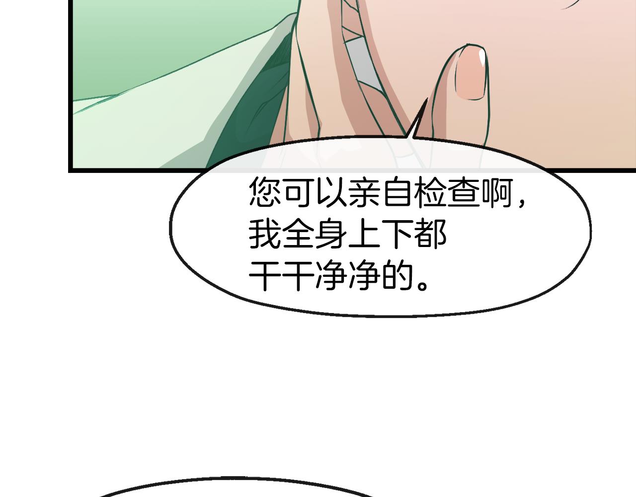 第7话 久违的温存(1/4)-第7话