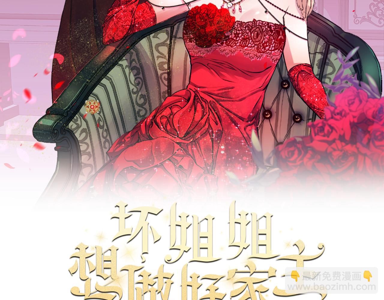 第7话 久违的温存(1/4)-第7话