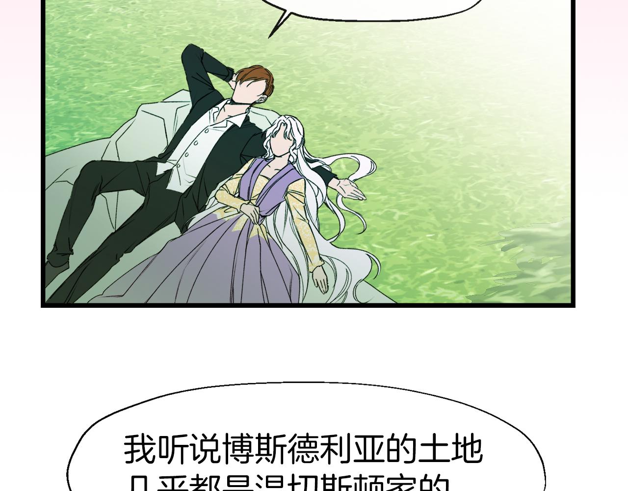 第7话 久违的温存(1/4)-第7话