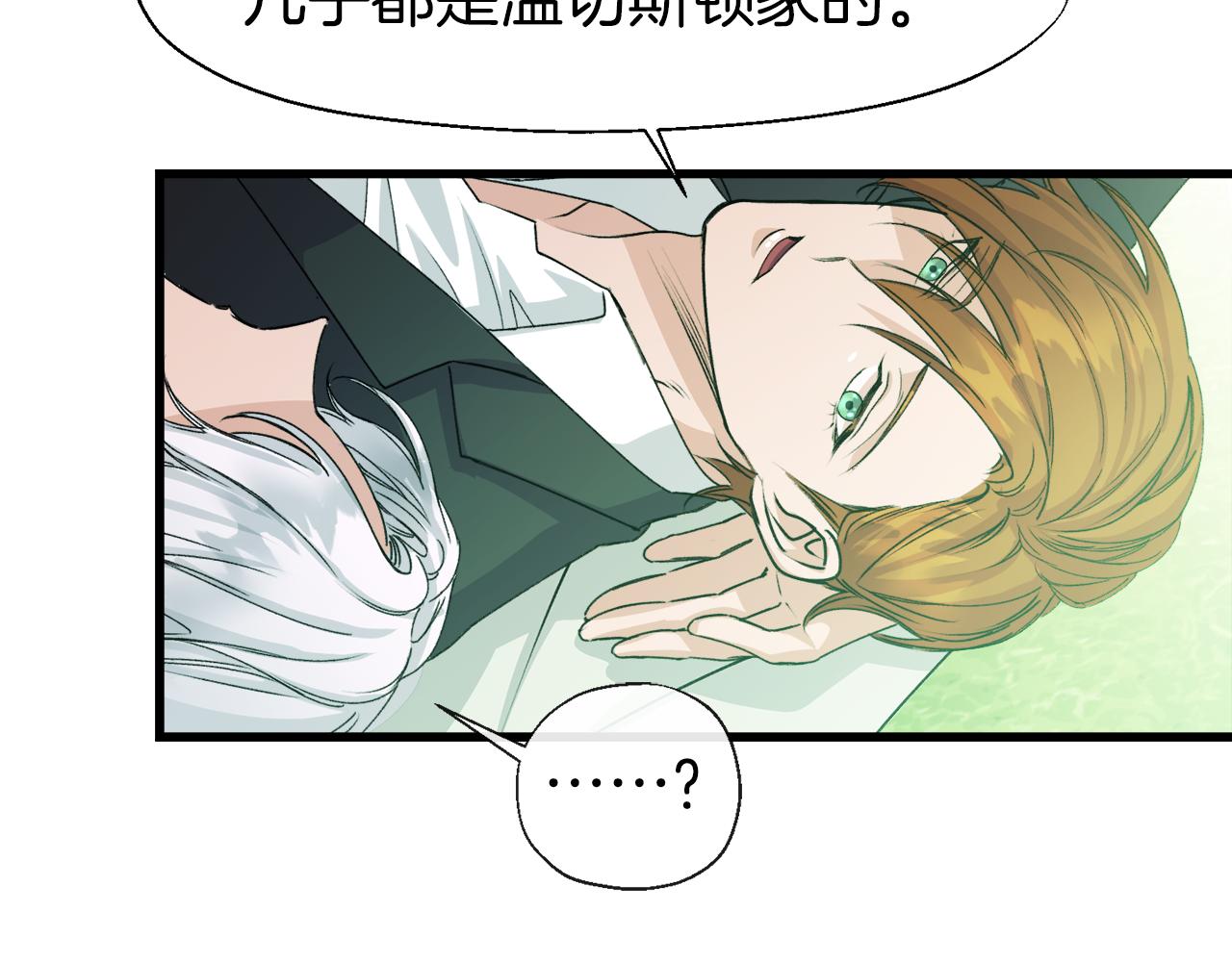 第7话 久违的温存(1/4)-第7话