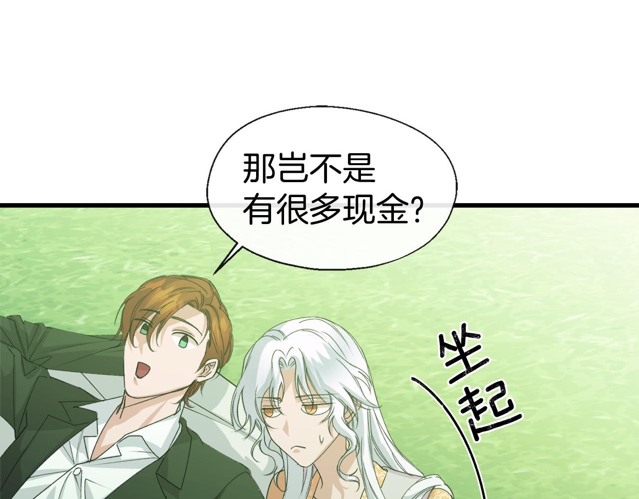 第7话 久违的温存(1/4)-第7话