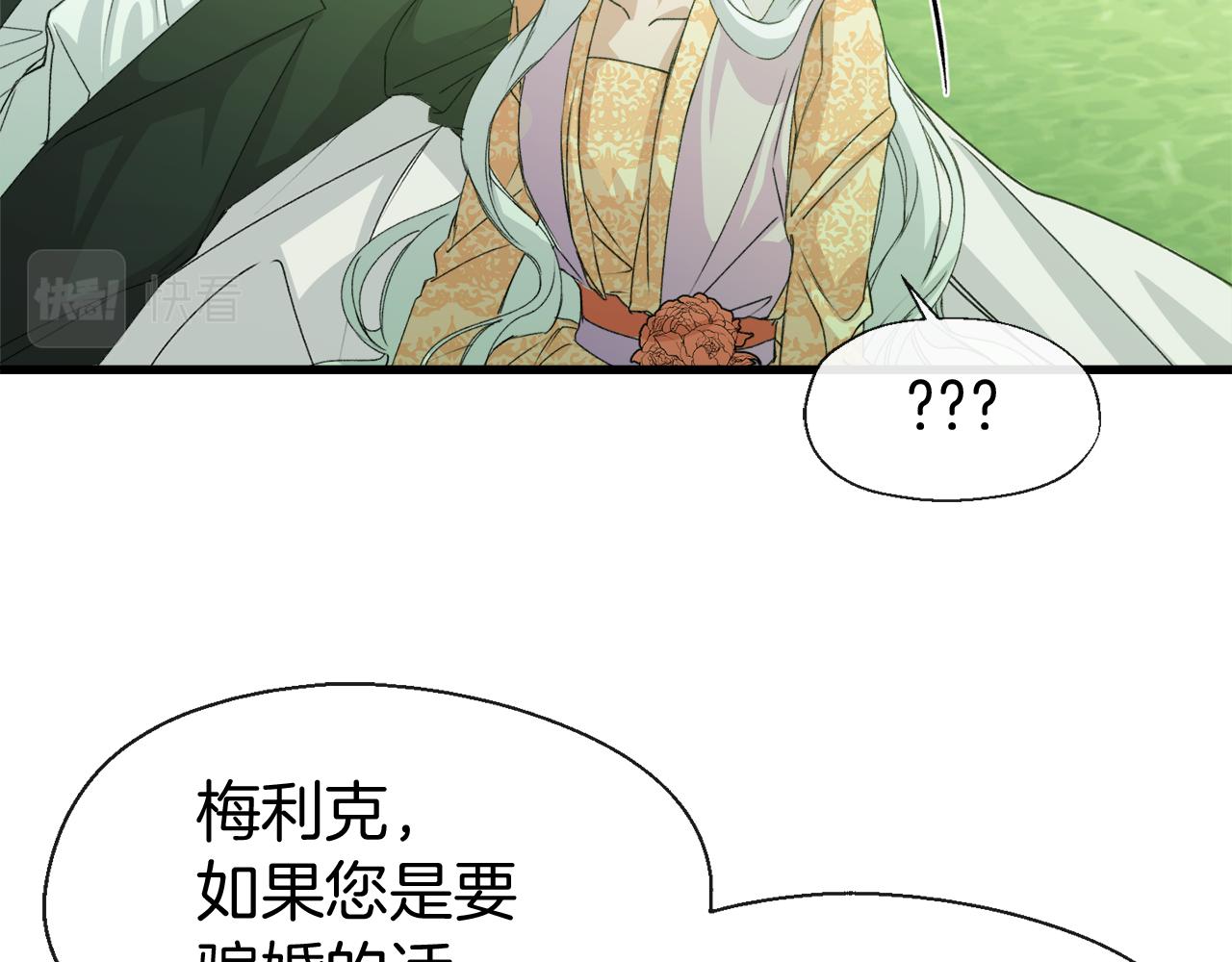 第7话 久违的温存(1/4)-第7话