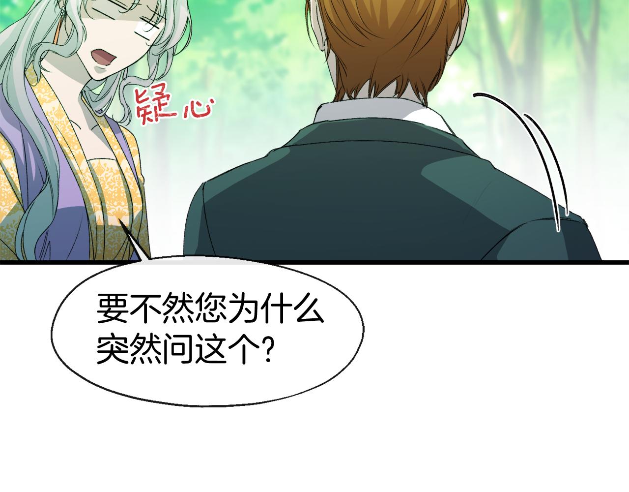 第7话 久违的温存(1/4)-第7话