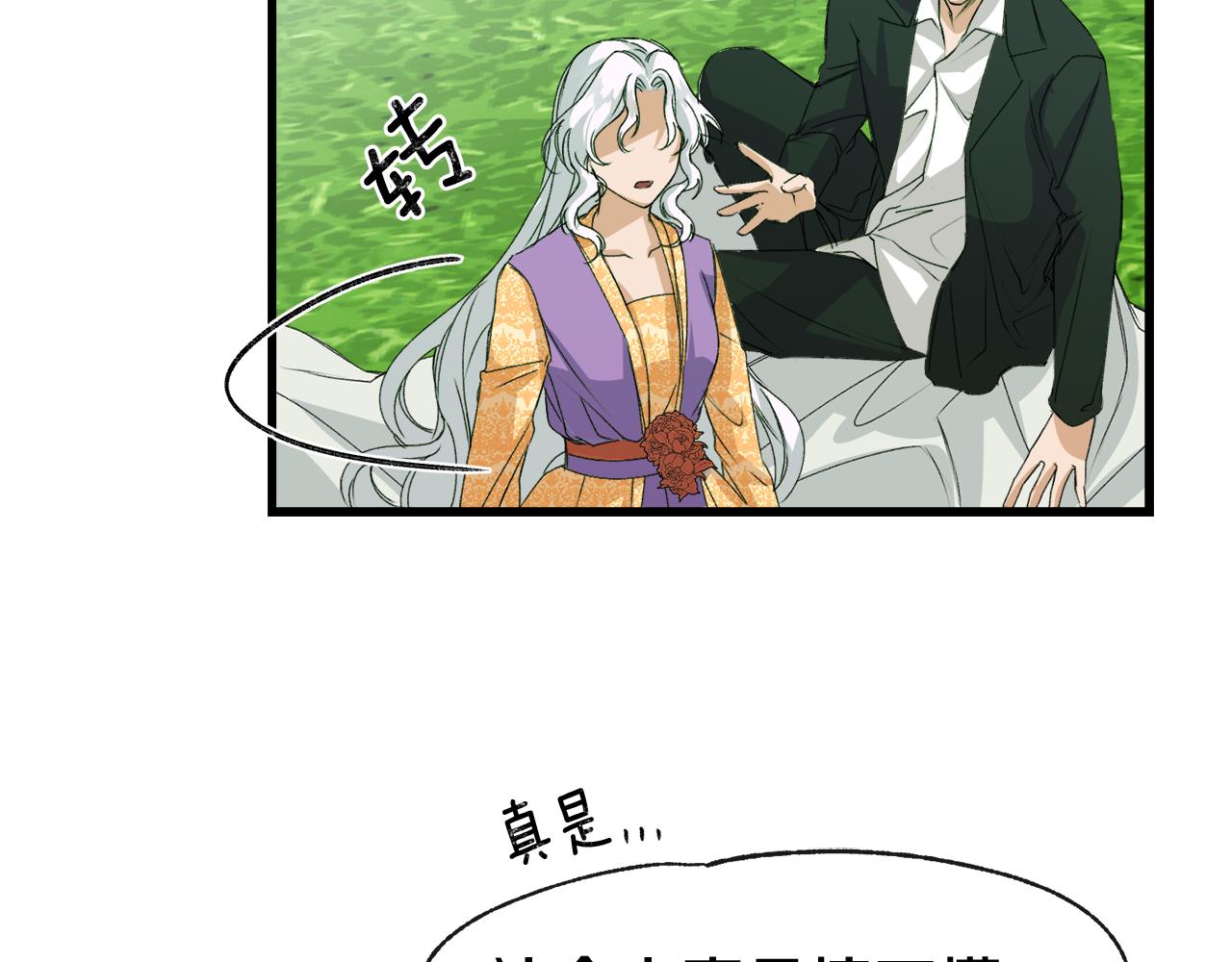 第7话 久违的温存(1/4)-第7话