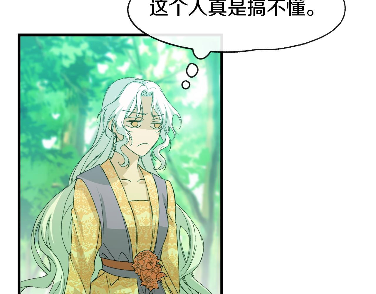 第7话 久违的温存(1/4)-第7话