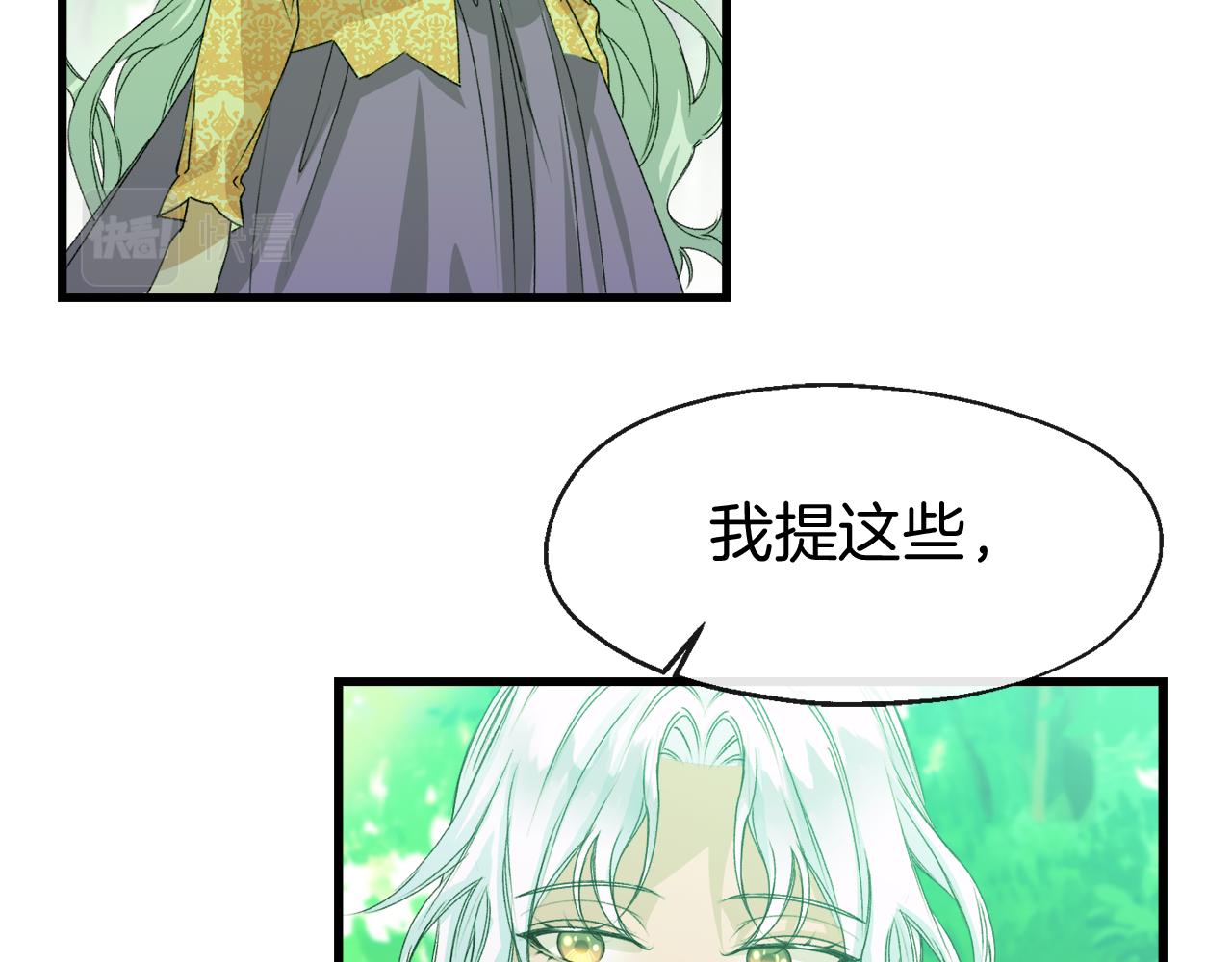 第7话 久违的温存(1/4)-第7话