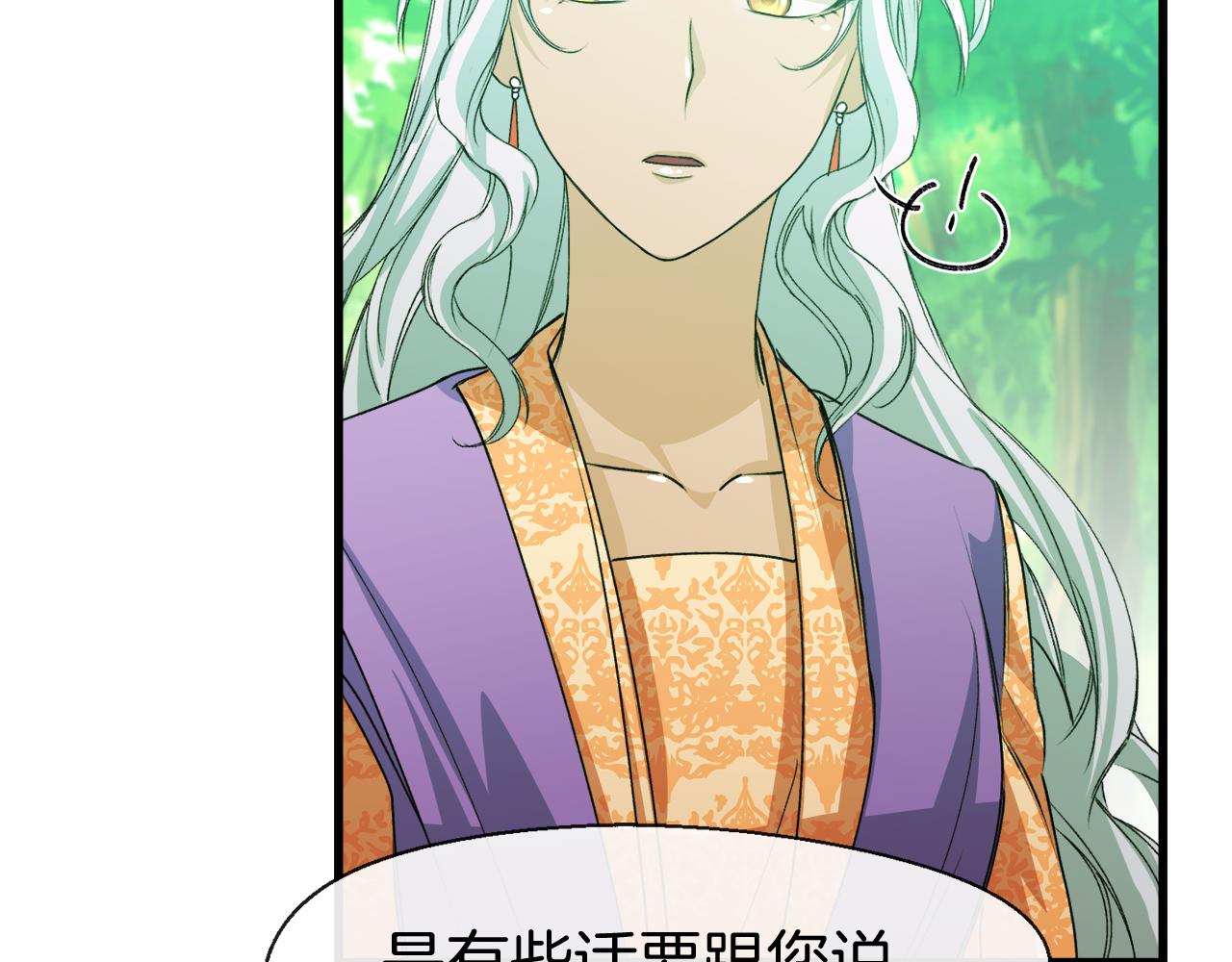 第7话 久违的温存(1/4)-第7话