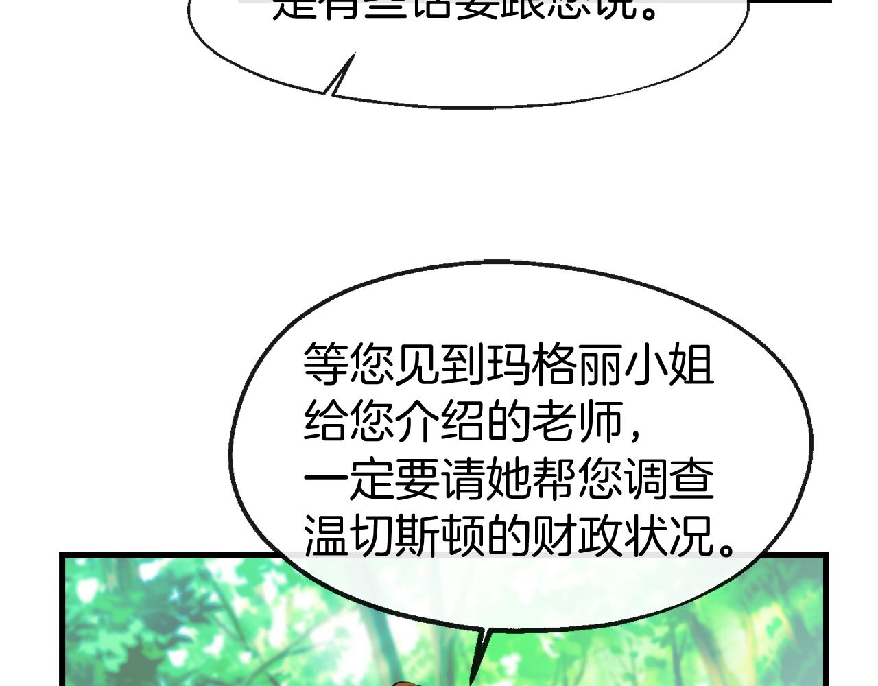 第7话 久违的温存(1/4)-第7话