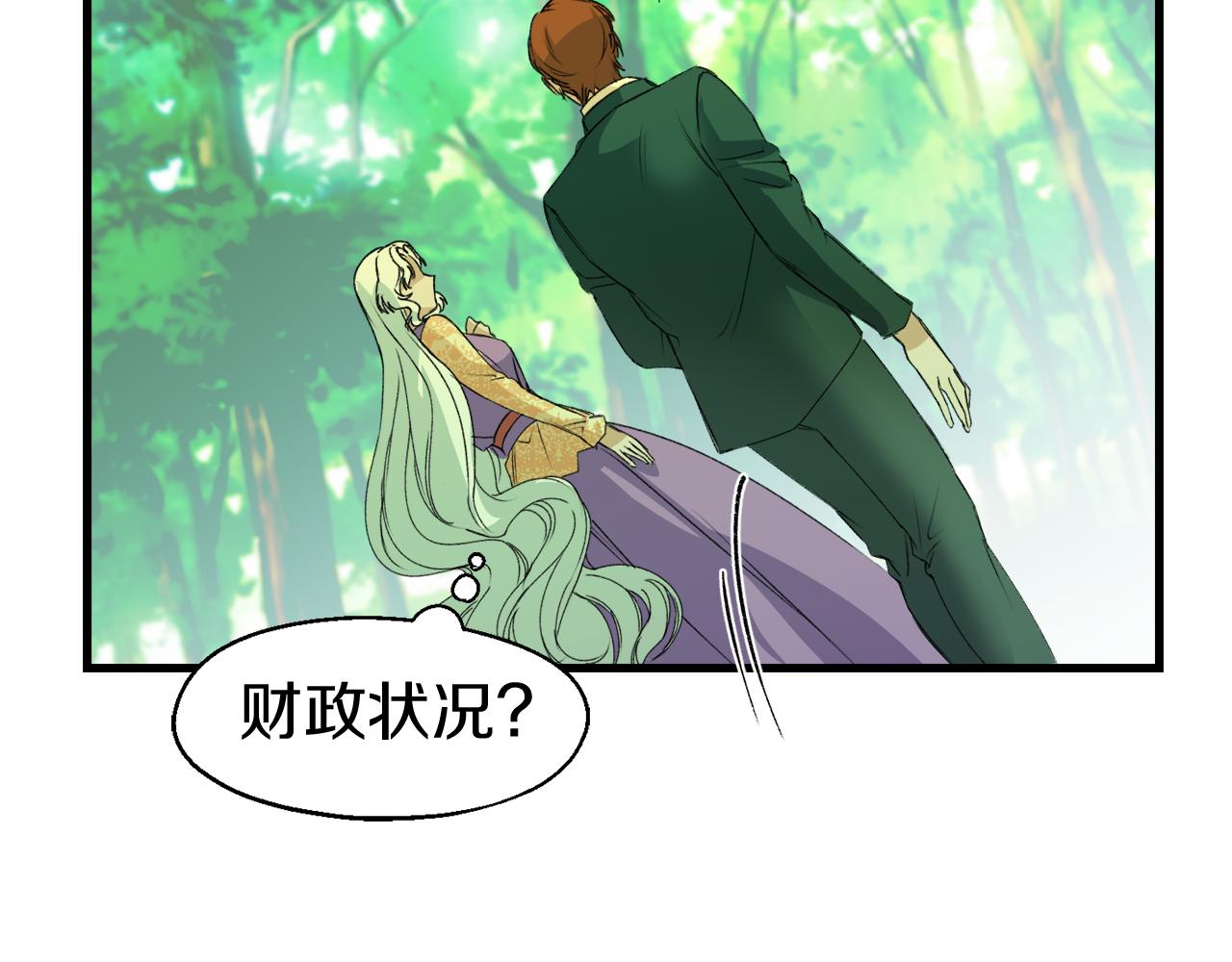 第7话 久违的温存(1/4)-第7话