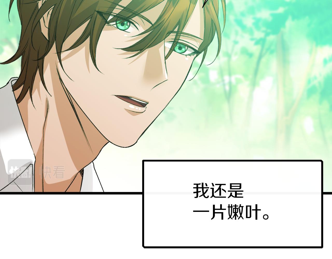 第7话 久违的温存(1/4)-第7话