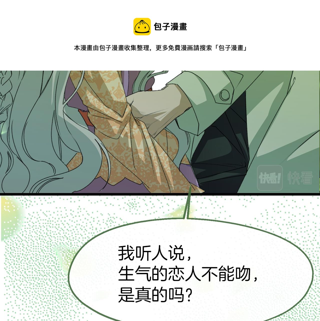 第7话 久违的温存(1/4)-第7话