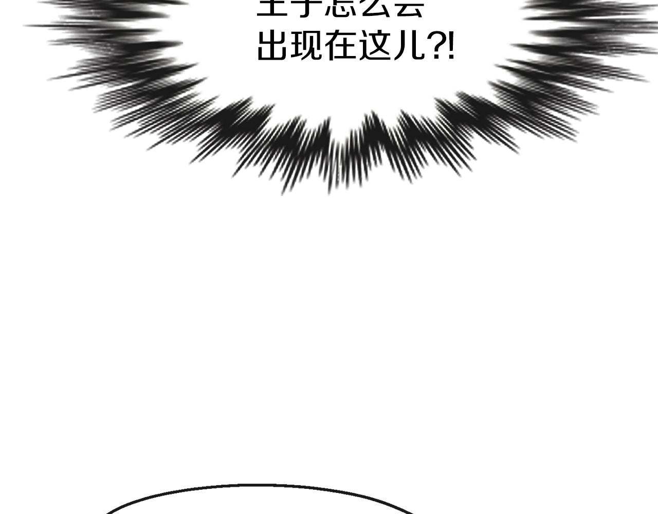 第9话 宣誓主权(1/3)-第9话