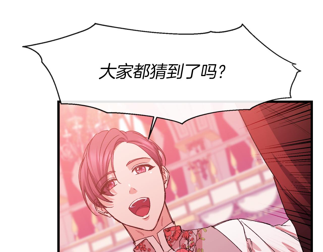 第9话 宣誓主权(1/3)-第9话