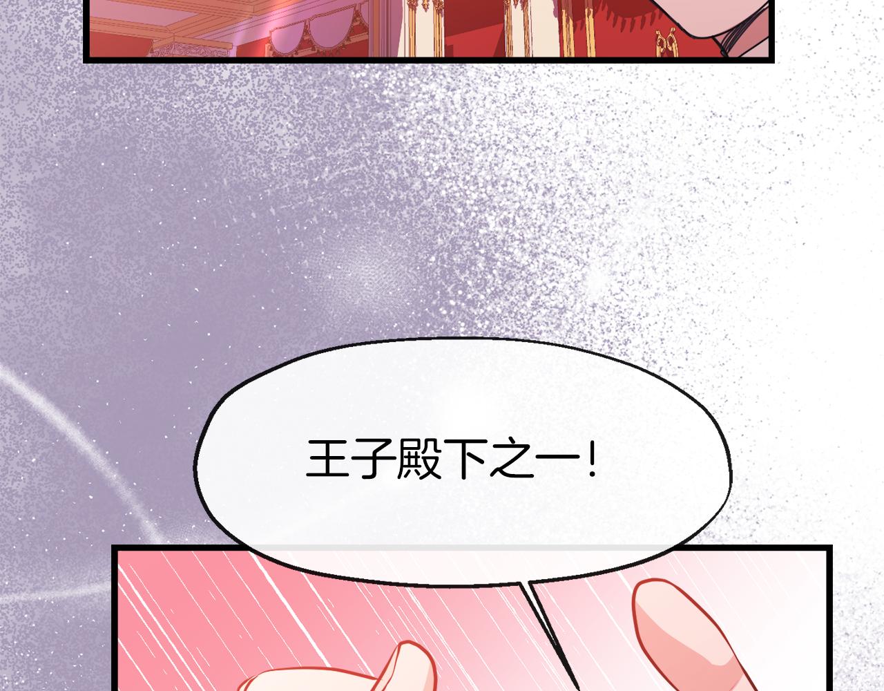 第9话 宣誓主权(1/3)-第9话