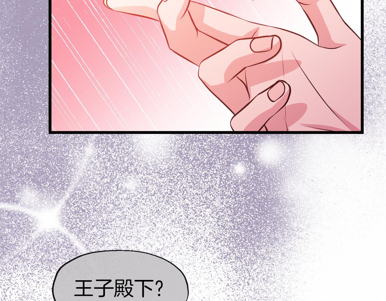 第9话 宣誓主权(1/3)-第9话