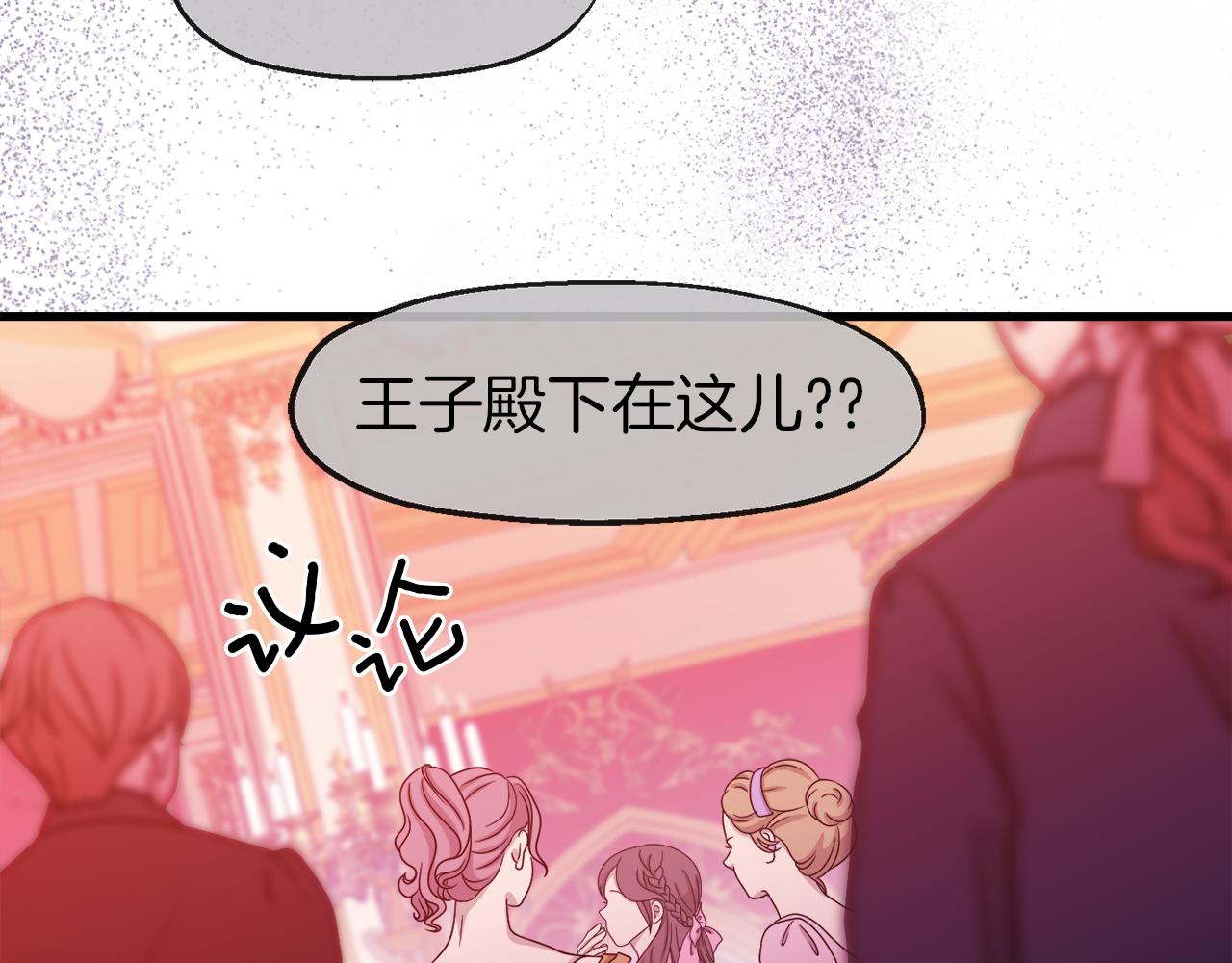 第9话 宣誓主权(1/3)-第9话