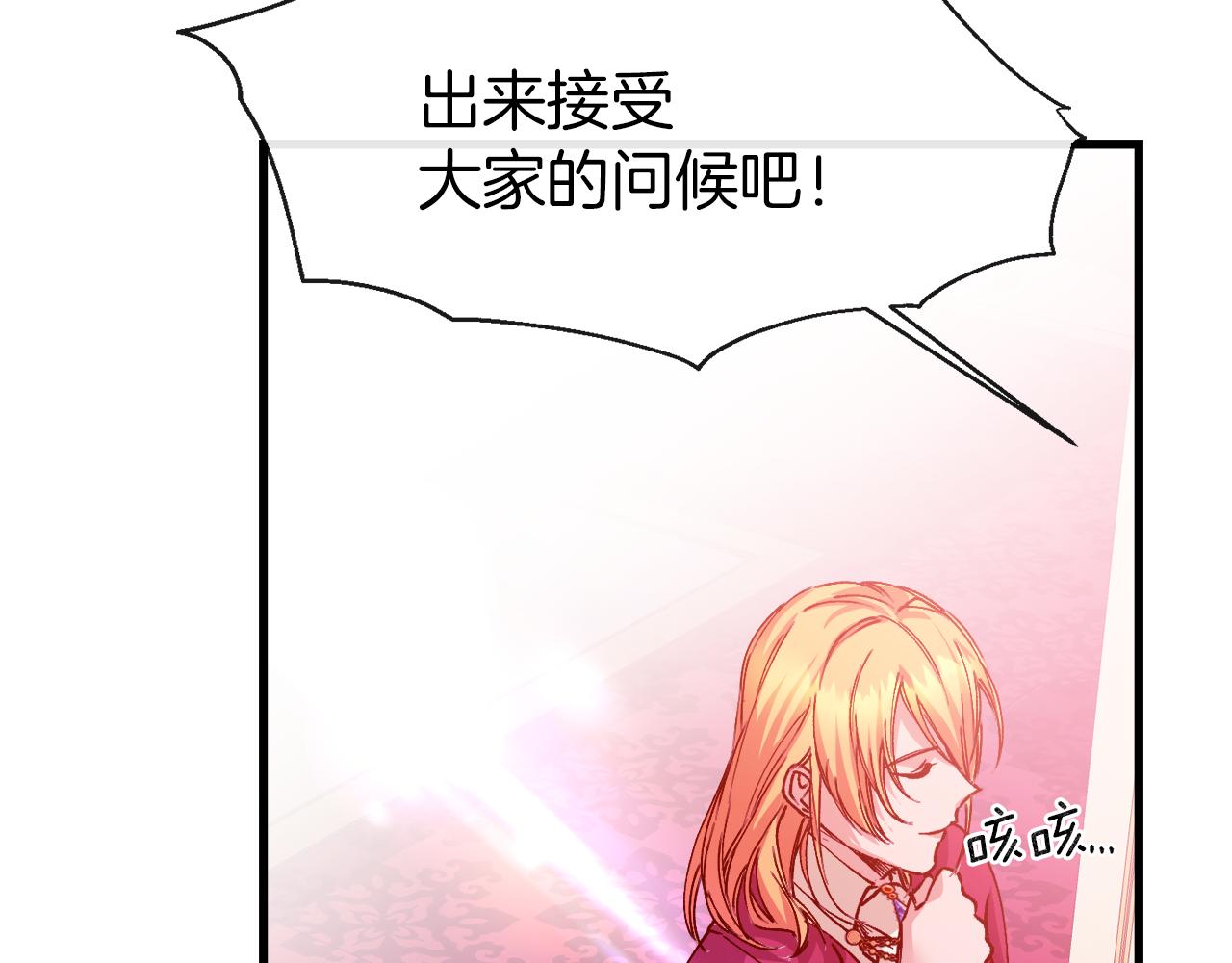 第9话 宣誓主权(1/3)-第9话