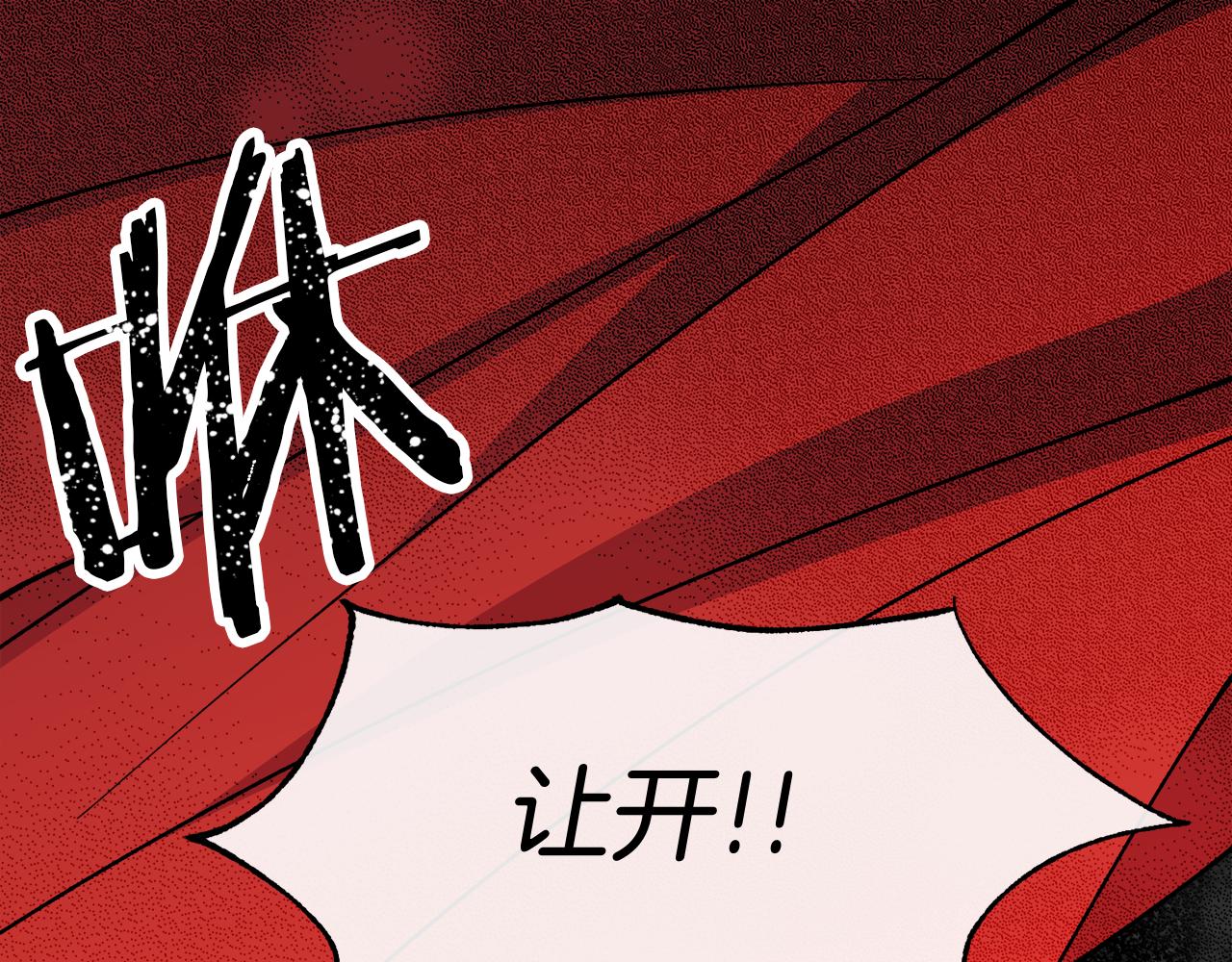 第9话 宣誓主权(1/3)-第9话