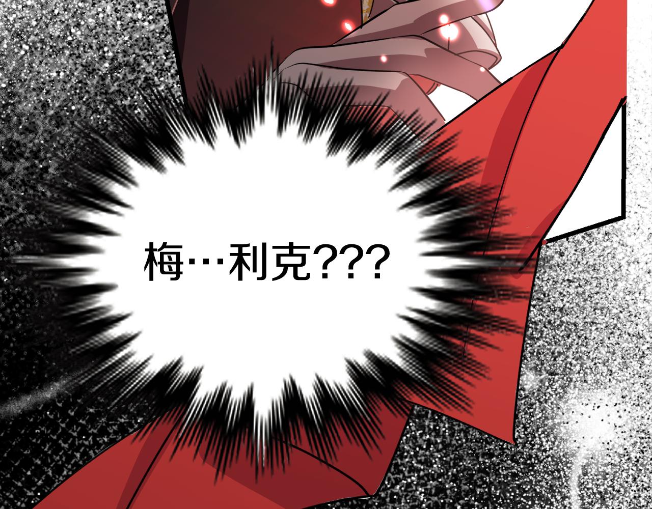 第9话 宣誓主权(1/3)-第9话