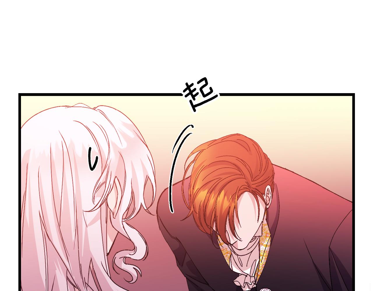 第9话 宣誓主权(1/3)-第9话