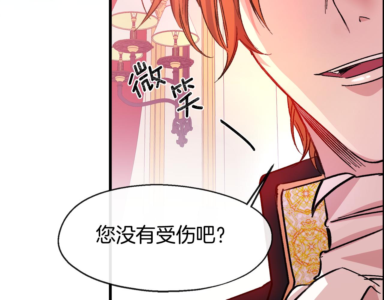 第9话 宣誓主权(1/3)-第9话